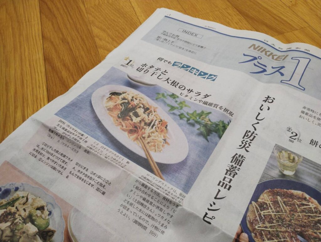 赤ちゃんとママの防災講座