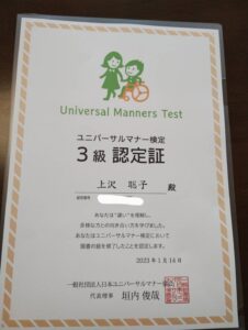 赤ちゃんとママの防災講座