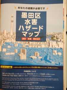 赤ちゃんとママの防災講座