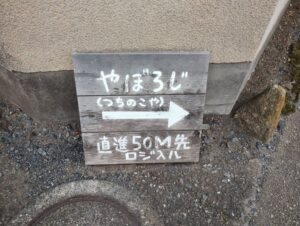 くにたち農園の会